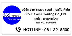 365 TRAVEL