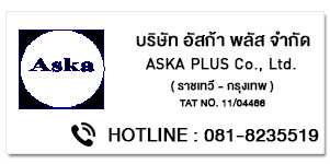 ASKA PLUS
