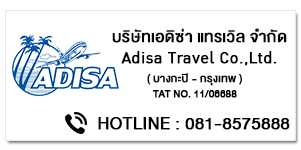 Adisa