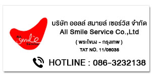 All Smile Service