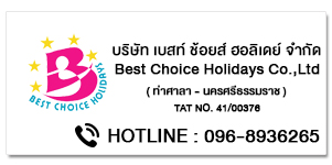 Bestchoice