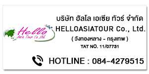HELLOASIATOUR