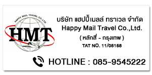 Happy Mail Travel
