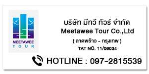 Meetawee