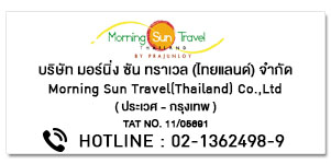 Morning Sun Travel