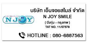 N JOY SMILE