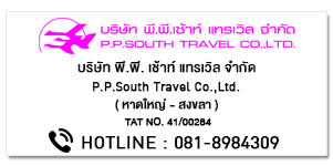 PPSouth