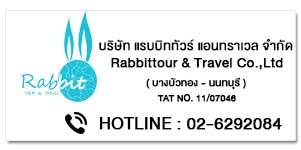 Rabbittour