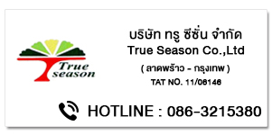TRUE SEASON