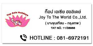 Top Asia Holiday