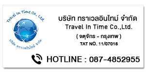 Travel In Time