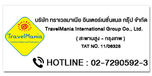 TravelMania