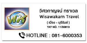 Wisawakarn Travel