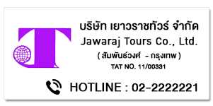 Jawaraj Tours