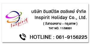 INSPIRIT HOLIDAYS