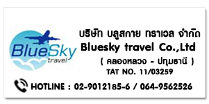 BlueSky