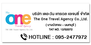 The one