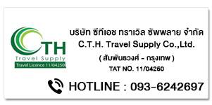 C.T.H. TRAVEL