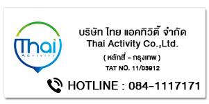 Thai Activity