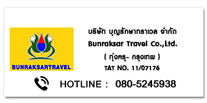BUNRAKSAR TRAVEL