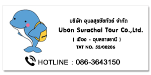 UBON SURACHAI TOUR