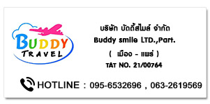 BUDDY SMILE