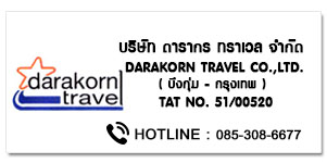 DARAKORN TRAVEL