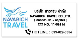 NAVARICH TRAVEL