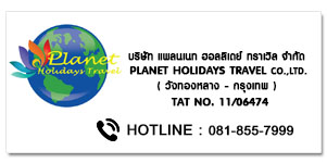 PLANET HOLIDAYS TRAVEL