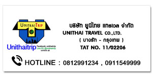 2.UNITHAI TRAVEL