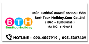 BEST TOUR HOLIDAY.COM