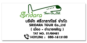 SRIDARA TOUR