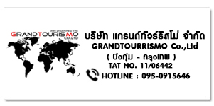 GRANDTOURISMO