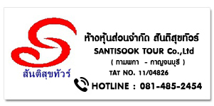 SANTISOOK TOUR