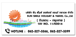Sun Smile Holidays