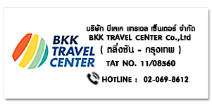 BKK TRAVEL CENTER