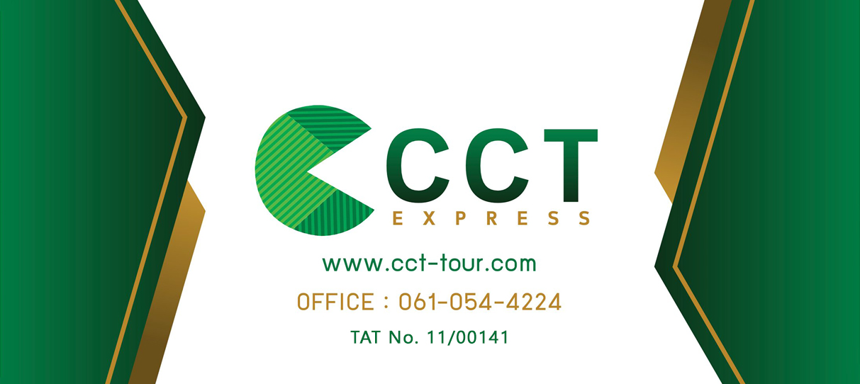 CCT EXPRESS