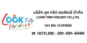 Look Trip Holiday