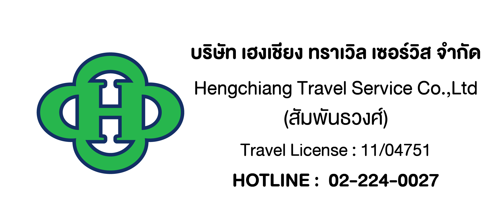 9.HENGCHIANG TRAVEL