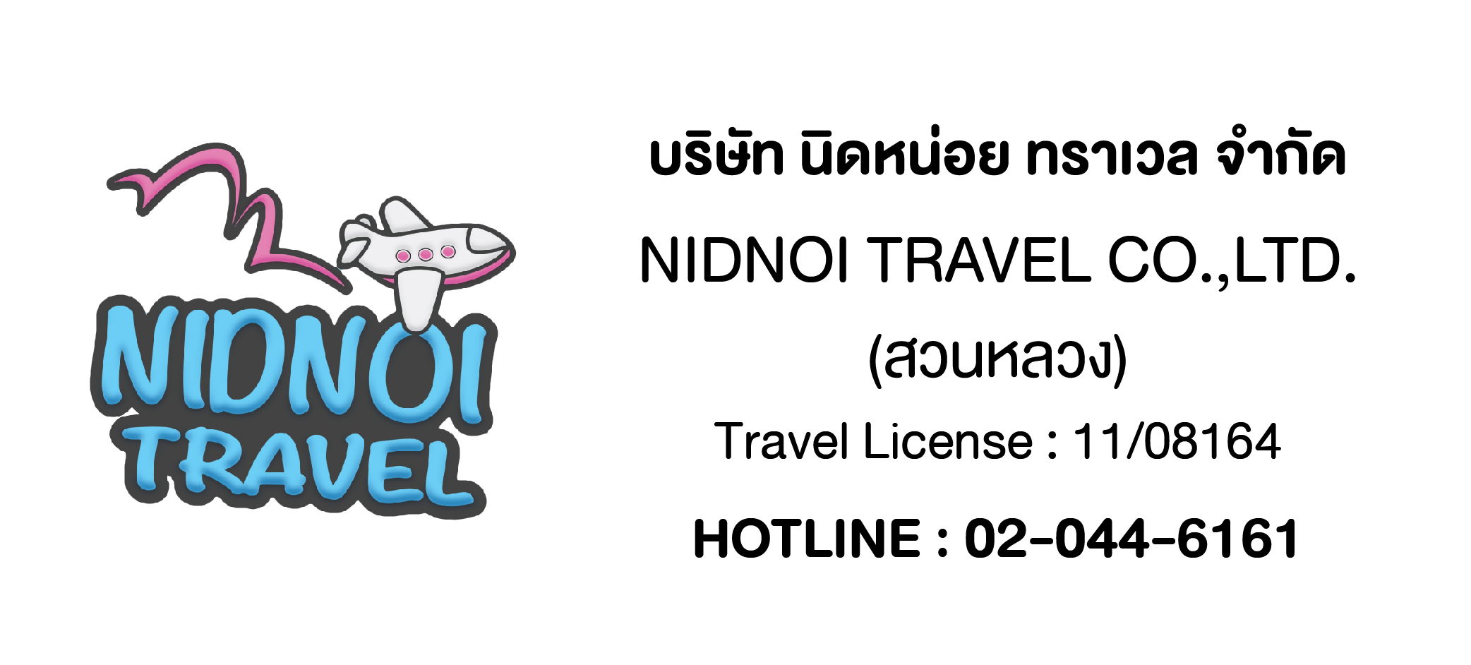 4.NIDNOI TRAVEL